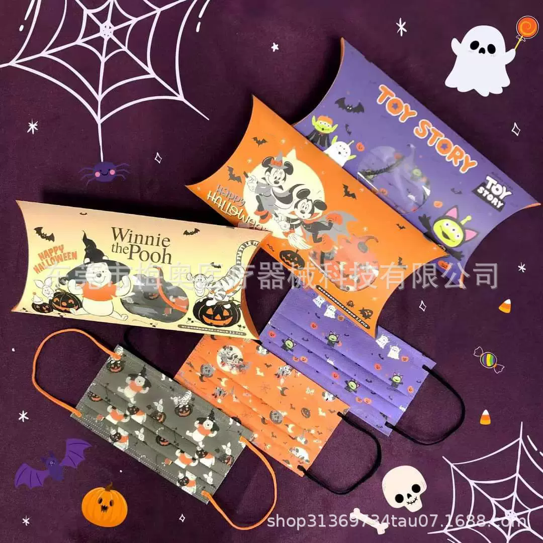 独立包装万圣节口罩定制LOGO印图案卡通印花一次性防护迪士倪印字