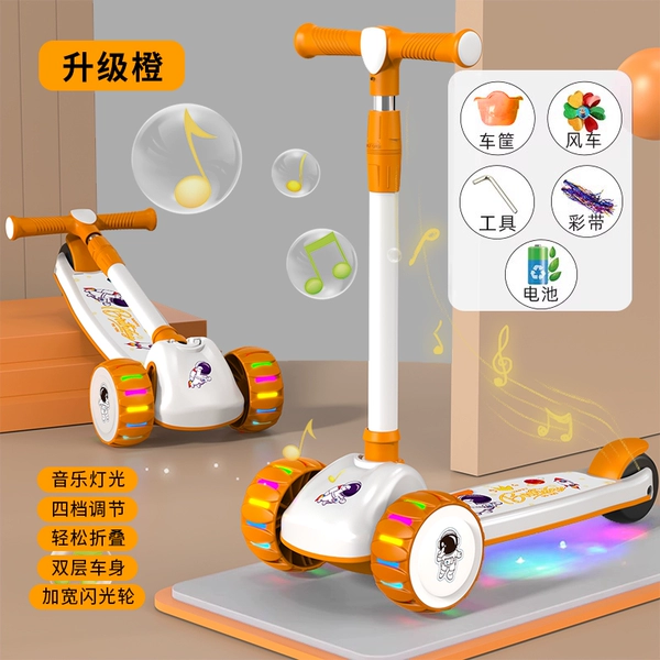 Upgraded Orange [Sliding Style] 55cm Hummer Flash Wheel + Light Music Warranty Buy the expensive package and get it back