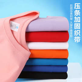 220g纯棉圆领儿童t恤夏班服印图案logo字纯色宽松短袖潮中小童