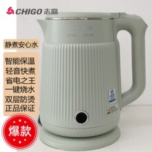 志高烧水壶保温一体全自动保温热水壶家用1.8L酒店电热水壶礼品批