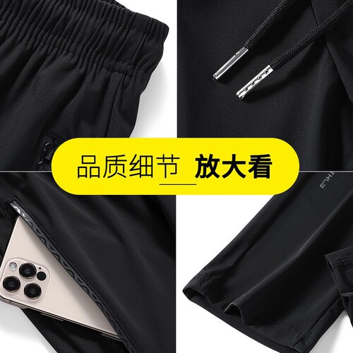 Summer Outdoor Sport Dry Ice Fiber Men's Long Pants Ultra-Thin Breathable Sweat Absorbent Casual Running Exercise Fitness Pants