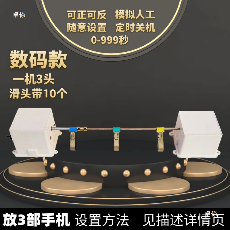 携帯電話の自動スワイプ スクリーン デバイスで、ランダムな時間をスワイプして閲覧し、ページをめくり、画面をリフレッシュしてアカウントを維持します。|undefined