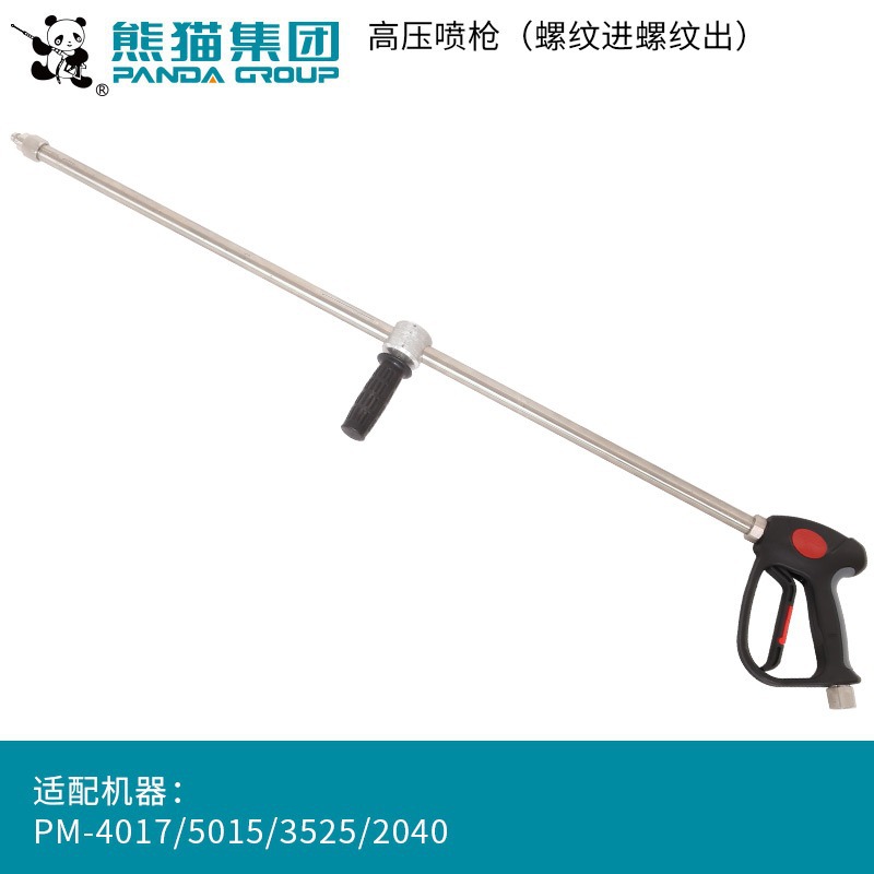 Panda PM - 58 máquina de limpieza industrial de alta presión, pistola de agua original, pistola corta, máquina de limpieza rápida, lavado de automóviles image 20