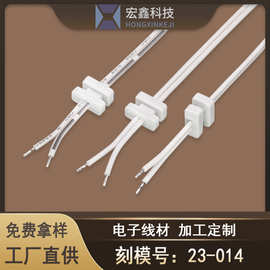 定制白色长方形卡槽尾卡线 外径4.0*6.0防水线 SR尾卡电源连接线