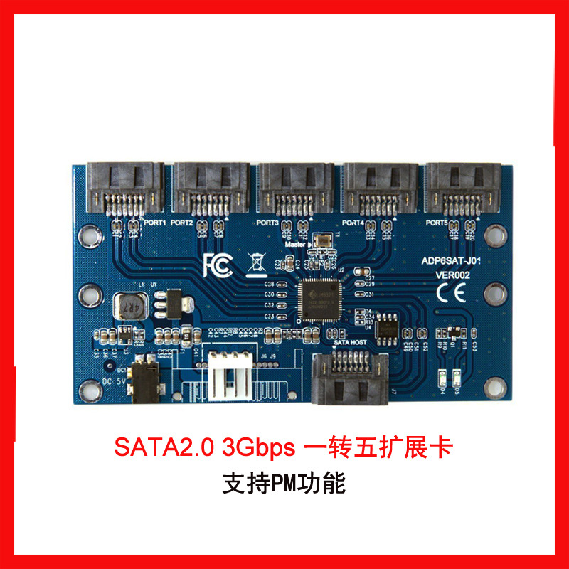 SATA3.0 1ת5Ӳ��ת�ӿ���������3G/6Gbps�˿ڱ�����֧��PM��չ��