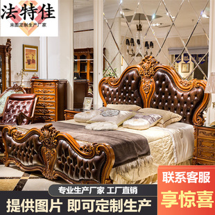 Master Bedroom European Princess Bed 1.8 m Double Bed Luxury Wedding Bed Solid Wood Leather Bed Large Apartment