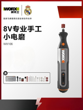 ����ʿ�ĥ�CС���ֳ�WX106����늄Ӵ�ĥ����������̹P��ĥ����