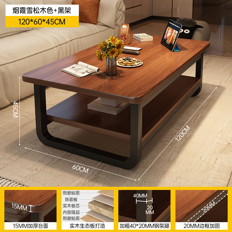 Mesa de centro, sala de estar, hogar, apartamento pequeño, mesa pequeña simple moderna 2025, nuevo sofá simple con núcleo de madera maciza, mesa de centro
