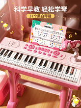 儿童钢琴玩具多功能电子琴带话筒初学女孩2宝宝3岁5小孩6生日礼物