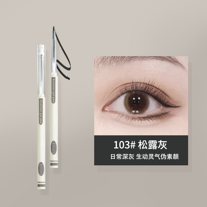 Biya Silky Eye Liner, natural, suave, no es fácil de manchar, impermeable, anti-transpiración, delineador de ojos para principiantes.