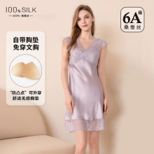 2025新款真丝睡裙女高级感100%桑蚕丝带胸垫防凸点性感家居服短裙
