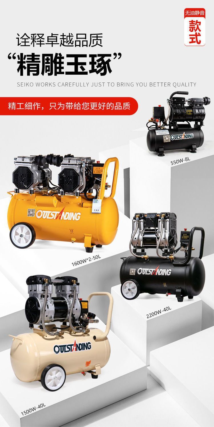 Air pump air compressor oil-free silent auto repair air compressor 220V small woodworking painting air pump