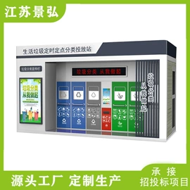 其他环卫设施;灯箱;广告牌