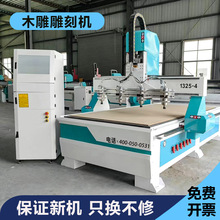 1325数控PVC亚克力泡沫广告巡边石材金属立体精雕CNC木工雕刻机