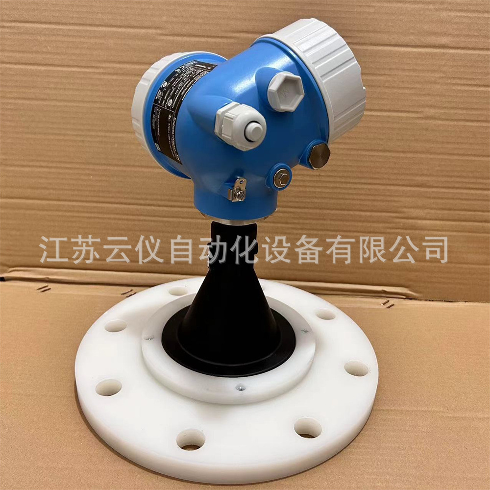 FMR56雷达液位计e+h恩的斯豪斯 (1)