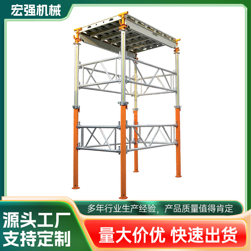 厂家供应脚手架 新型铝桁架 铝模板支撑柱   厂家批量供应