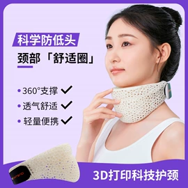 保健用品加工;鞍座;键盘手托