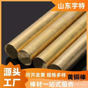 H62 �S�~�� �����S�~�A�����ĥ�~����֧���и�ӹ� Ҏ�����