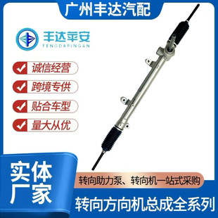 Applicable to Hyundai Tucson two-wheel drive LHD car steering gear steering gear bearing steering gear assembly 56500-D3000