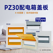 ̫���Ǽ���PZ30���b��������b�՚��_�P���o��4-40��·�������