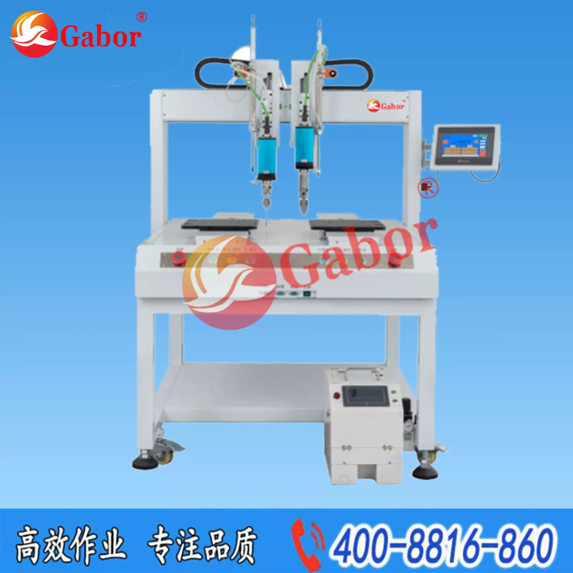 六轴单面双头加大型吹气式自动锁螺丝机全自动螺丝拧紧机厂家直销