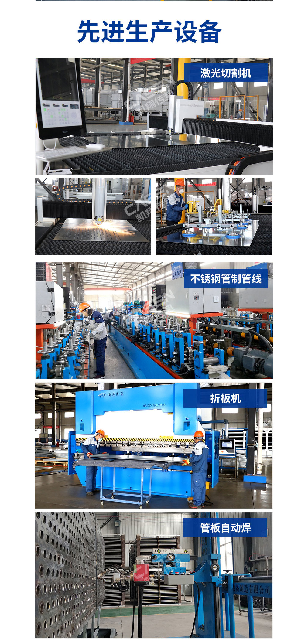 微信图片_20240729111444_03