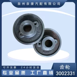 3002331 dişli, Chongqing mühərrik şkiv tökmə, K19 dizel mühərriki