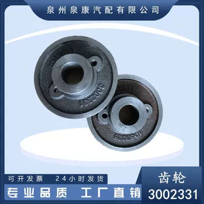 Manufacturer's In-Stock 3002331 Gear, Chongqing Engine Pulley Casting, K19 Diesel Engine Parts (Generator şkivləri)