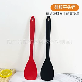 烹饪勺铲;烘焙刮刀;烧烤刷