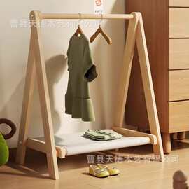 木质儿童衣帽架落地宝宝实木挂架卧室简约衣服挂架衣服收纳架