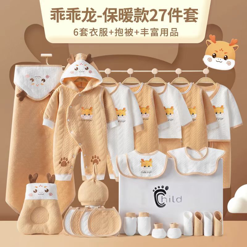따뜻한 갈색 Xiaolongbao 27개 선물 상자 세트