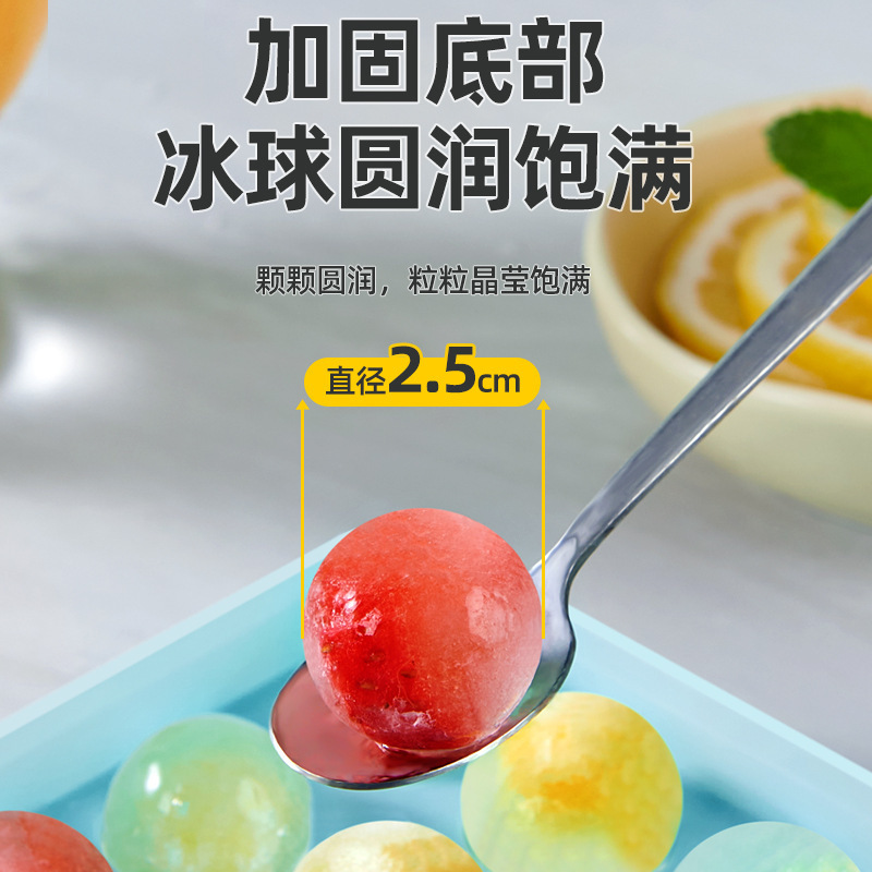 아이스볼 얼음틀 24구 36구 원형 얼음 트레이