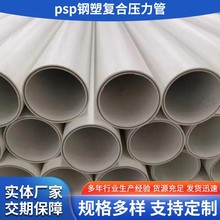 ����ϩPSP��܏ͺω����ܾ۱�ϩPSP�oˮ���p���۹�朽���܏ͺϹ�