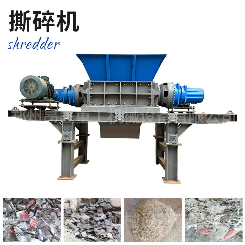 大型撕碎机多功能双轴撕碎机塑料废纸壳固废金属废料大型破碎机