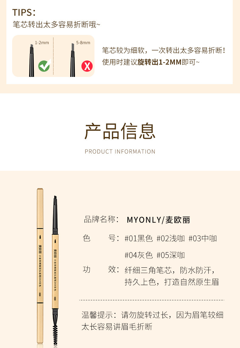 详情页3改图12_15