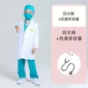 White coat, realistic stethoscope, with embroidery