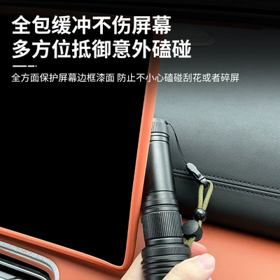 Other Automotive Interior Supplies | Supplies