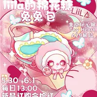 Случайный набор Bubble Mart Baby Three с кроликом-зефиром для трехлетки Лилы, модная игрушка для интернет-знаменитостей и прямых трансляций