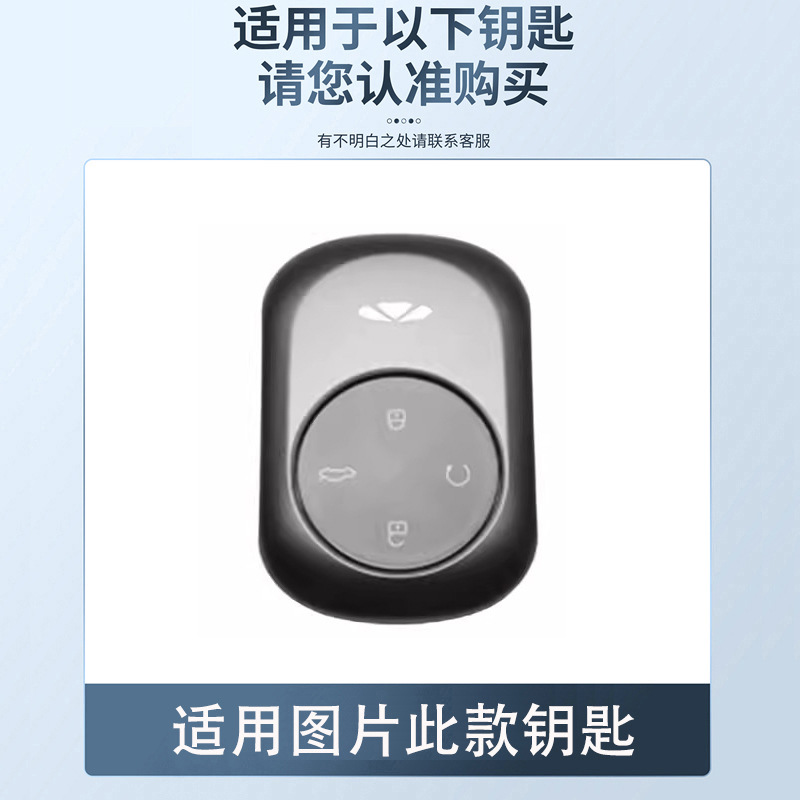 Suitable for Chery Fengyun T9 Key Cover 25/2025 A8Lcdm/Fulwin Shell A9L Buckle T8 Car T10 Bag