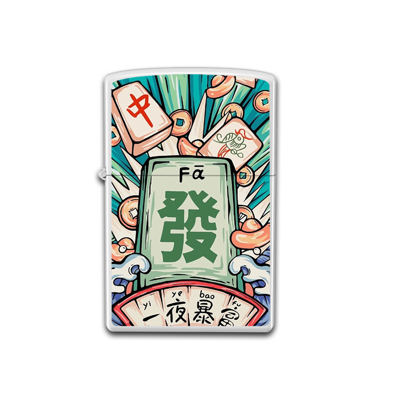 直播礼品煤油打火机混款创意个性多图案配封口袋地推抖音引流爆款|undefined