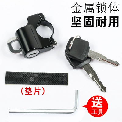 Electric battery motorcycle helmet lock anti-theft artifact half helmet universal full helmet hook safety hat fixed hat (Helmet lock) - helmet-lock-handlebar-style-send-tools-and-anti-slip-gasket