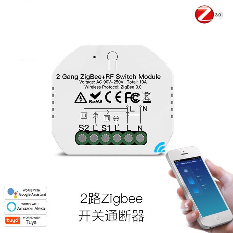 远程平头ZigBee3.0协议智能通断器支持语音控制暗藏智能开关模块