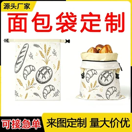 帆布袋;棉布袋;生鲜水果包装