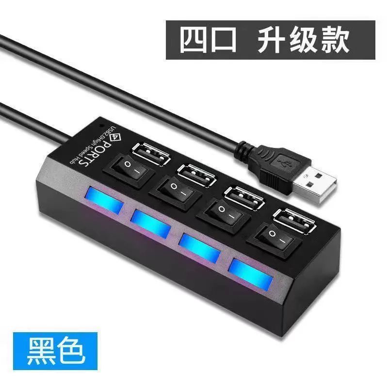 Высокоскоростной USB-сплиттер с независимым выключателем USB2.0, один-в-четыре хаб, расширитель для мобильного компьютера