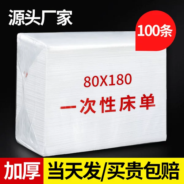Disposable Bed Sheetss White Beauty Salon Waterproof and Oil-Proof Thickeneded Non-Woven Fabric with Holes Breathable Massage Massage Pad