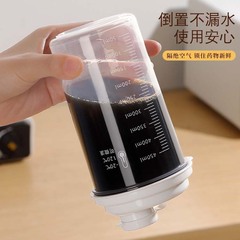 密封罐透明带刻度子母扣中药分装瓶便携加厚可微波奶茶果汁咖啡杯