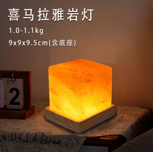 Factory wholesale Pakistan import Himalayan salt lamp export crystal salt lamp gift lamp bedroom bed