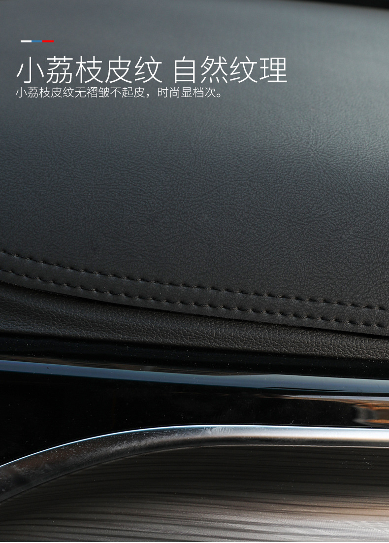 Suitable for Honda Xrv Sun Protection Hrv Heat Insulation Urv Center Console Sun Protection Heat Insulation Light-Proof Mat Car Modified Car Interior