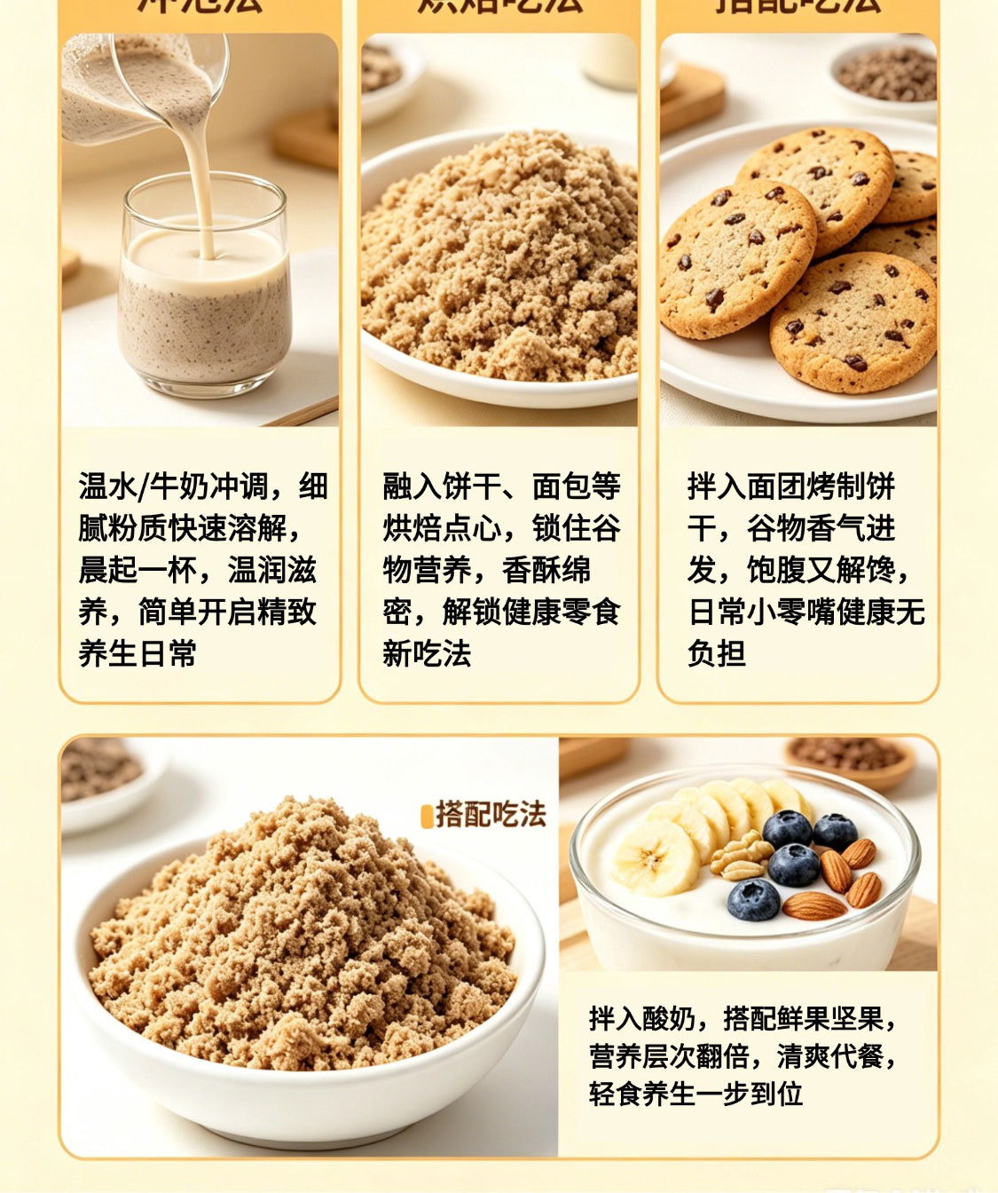 Seed Cycling Powder OEM Private Label Custom Breakfast Dietary Fiber Fruit and Vegetable Powder Meal Replacement Powder preparation