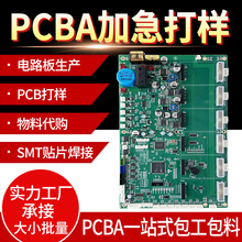 PCB· · ܼҾӿưӹ  a PCBAa